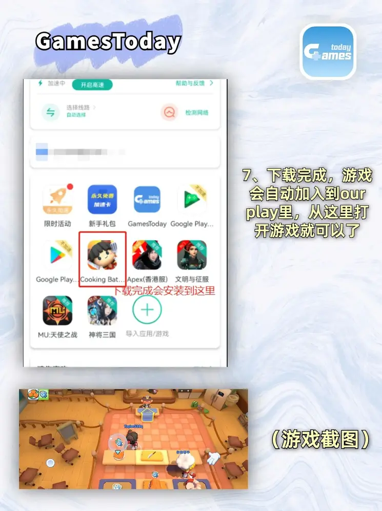 云开app官方网站下载截图3