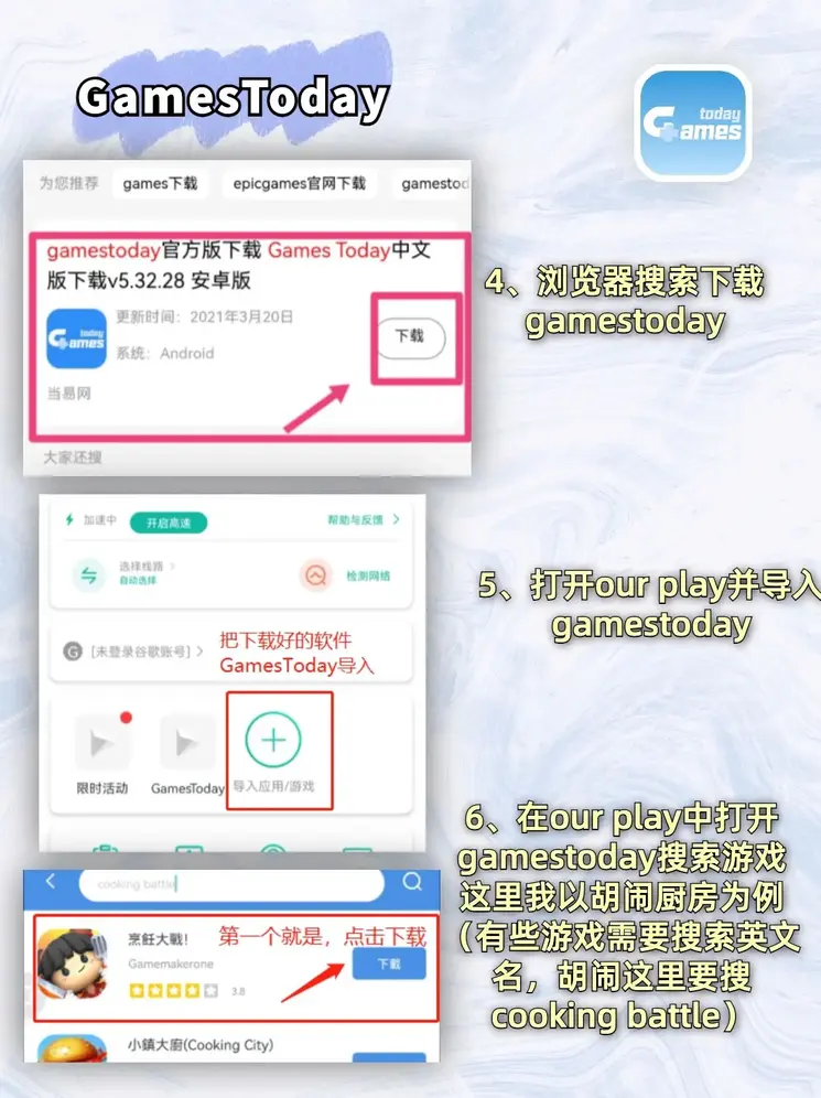 云开app官方网站下载截图2
