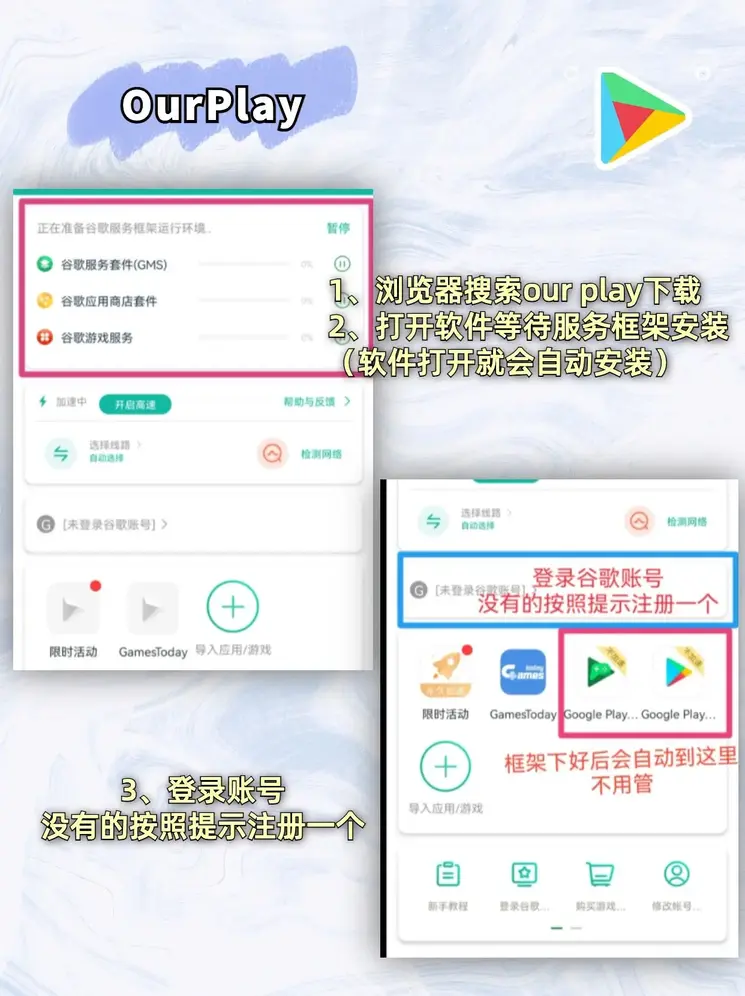 云开app官方网站下载截图1